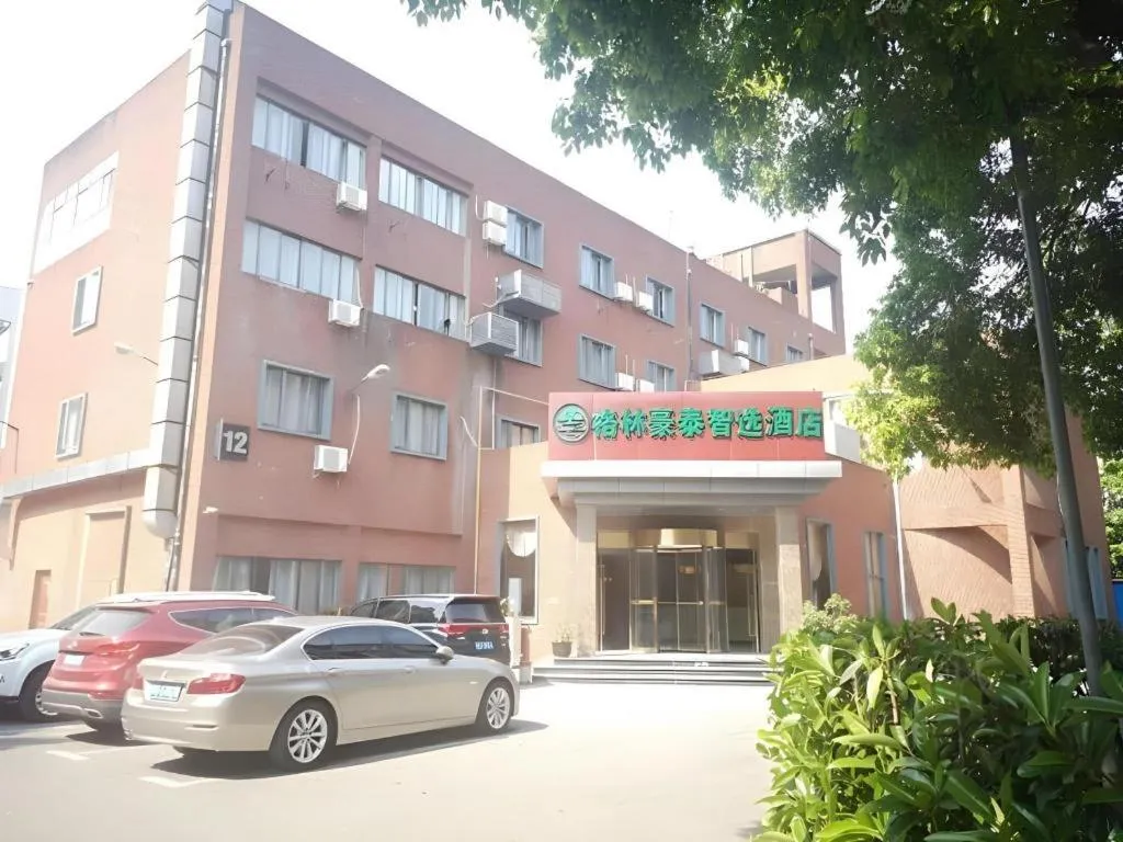 GreenTree Inn Express Shanghai Baoshan District Youyi Road Metro Station