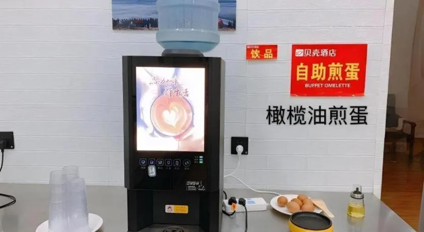 Shell Hotel Chuzhou Economic Development Zone Internation Shangcheng