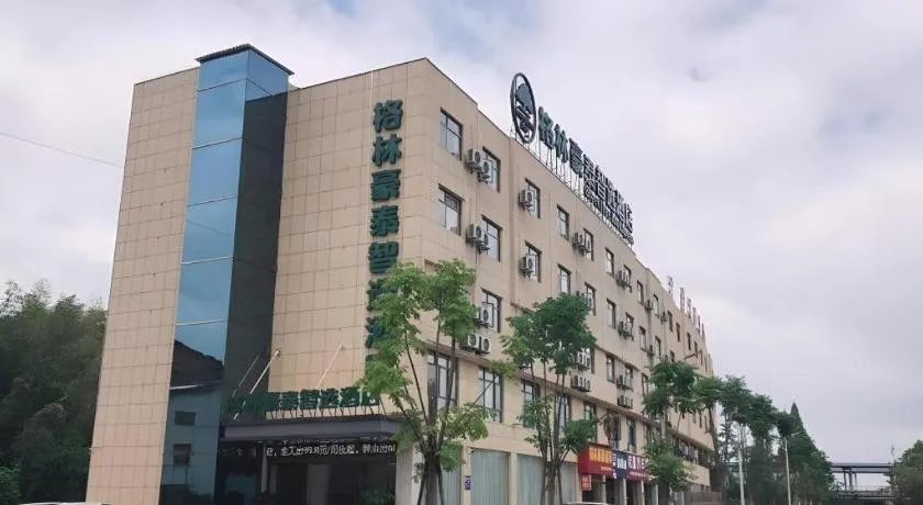 GreenTree Inn Express Yingtan Yujiang Railway Station
