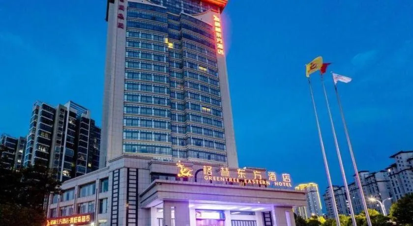 GreenTree Eastern Hotel Suqian Sihong Executive Center