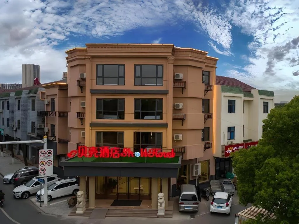 Shell Hotel Changzhou North Railway Station Global Harbor Metro Station