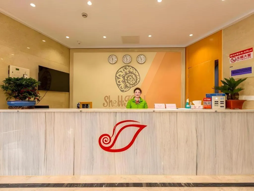 Shell Hotel Changzhou North Railway Station Global Harbor Metro Station