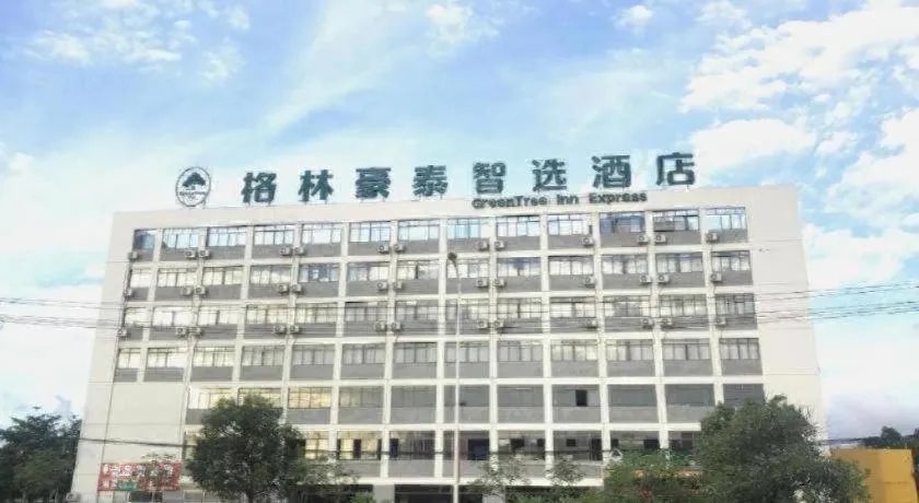 GreenTree Inn Express Guangxi Nanning Mingyang Avenue Nanning Airport