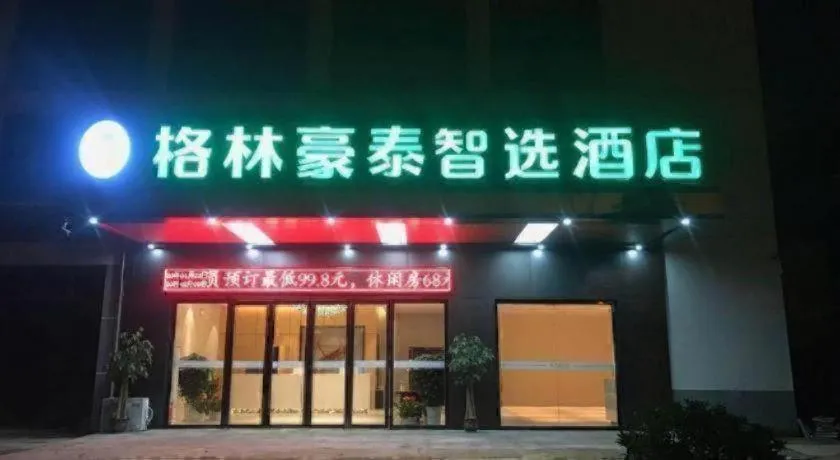 GreenTree Inn Express Guangxi Nanning Mingyang Avenue Nanning Airport