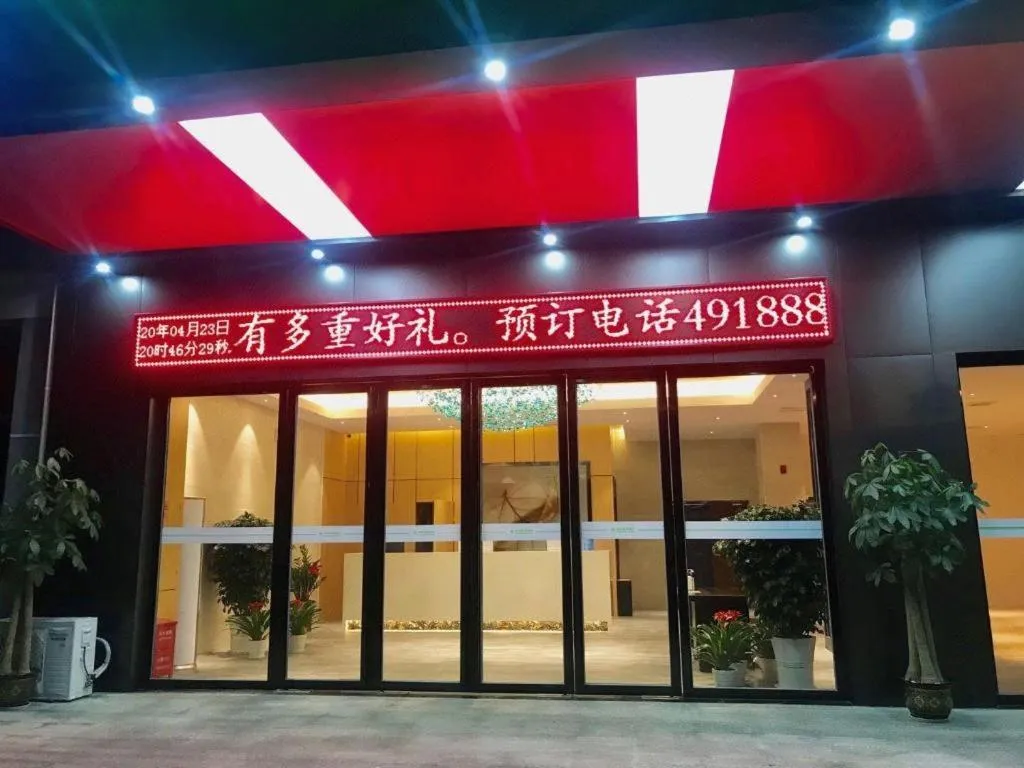 GreenTree Inn Express Guangxi Nanning Mingyang Avenue Nanning Airport