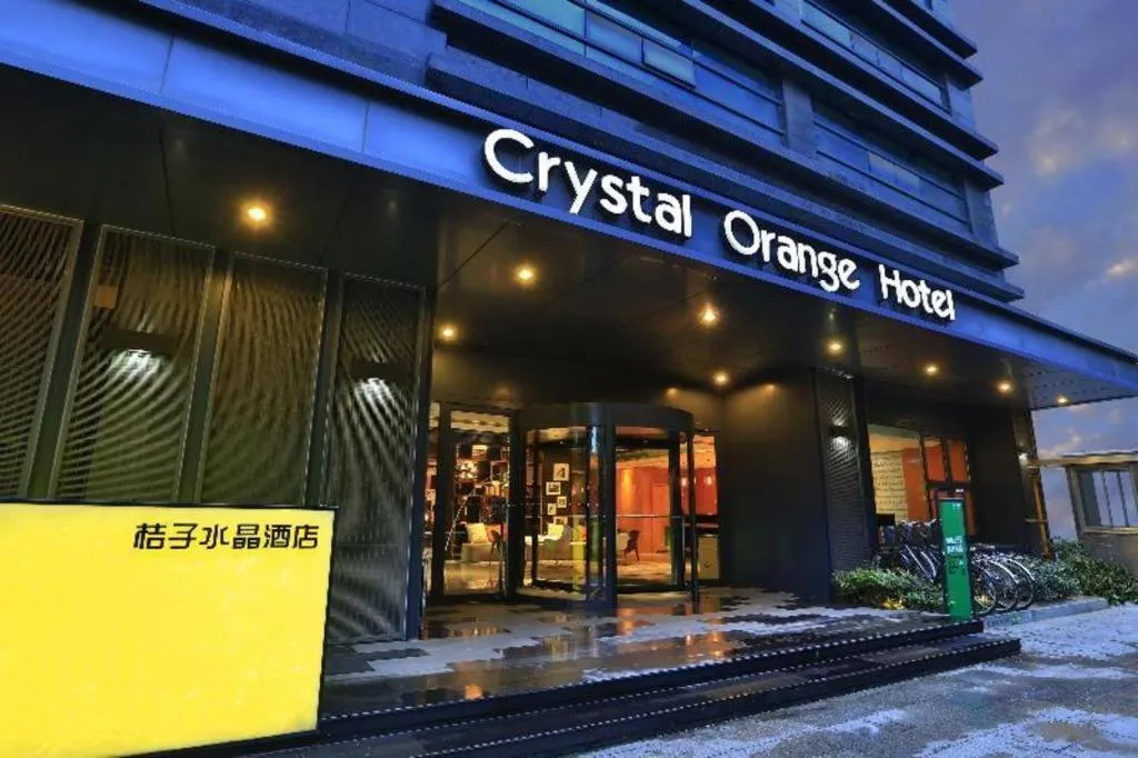 Crystal Orange Hotel Wuxi Nanchang Street