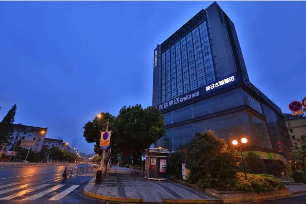 Crystal Orange Hotel Wuxi Nanchang Street