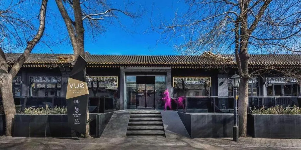 Blossom House Beijing Houhai