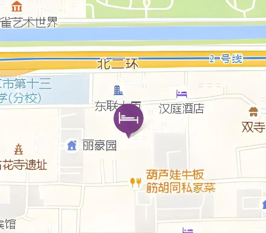 Blossom House Beijing Houhai