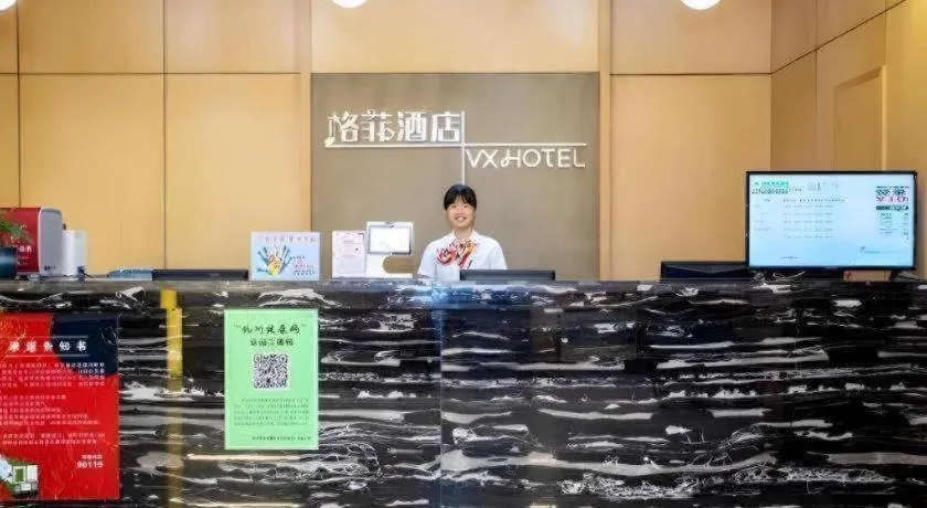 VX Hotel Hangzhou Banshan