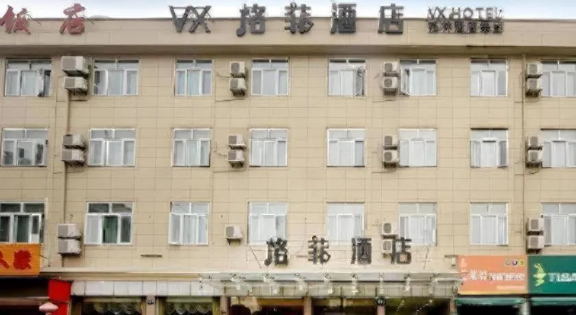 VX Hotel Hangzhou Banshan