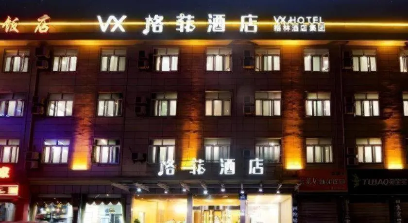 VX Hotel Hangzhou Banshan