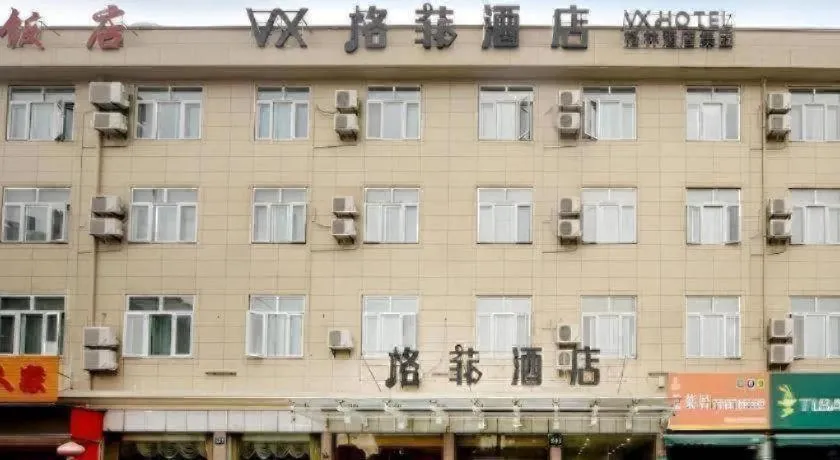 VX Hotel Hangzhou Banshan