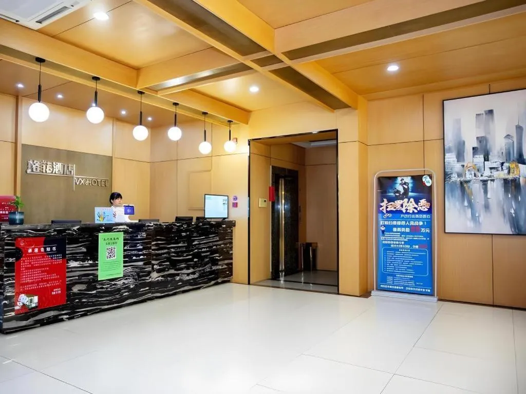 VX Hotel Hangzhou Banshan