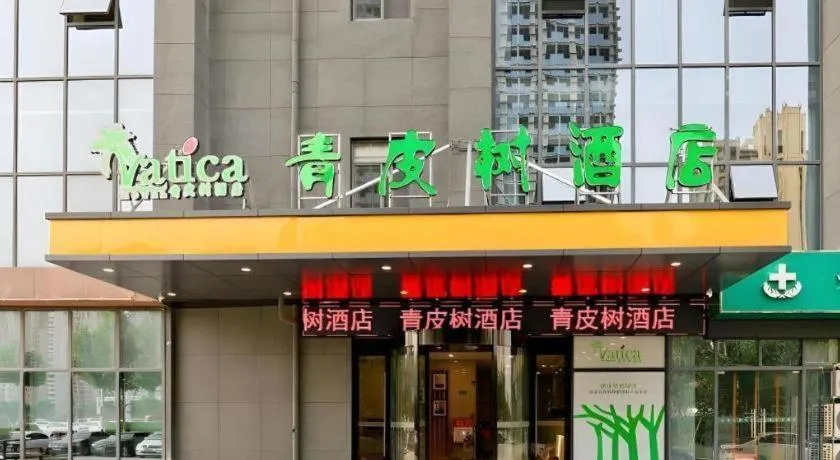 Vatica Hotel Hefei Yaohai Longgang Subway Station