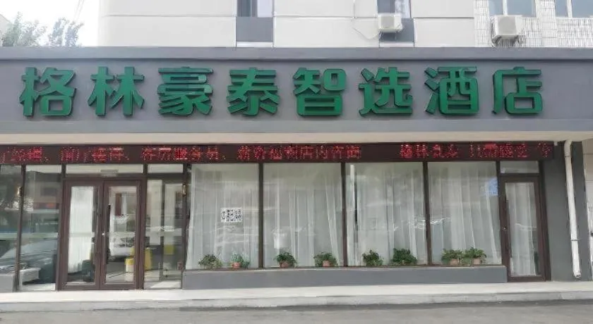 GreenTree Inn Shenyang Huanggu District Union Building