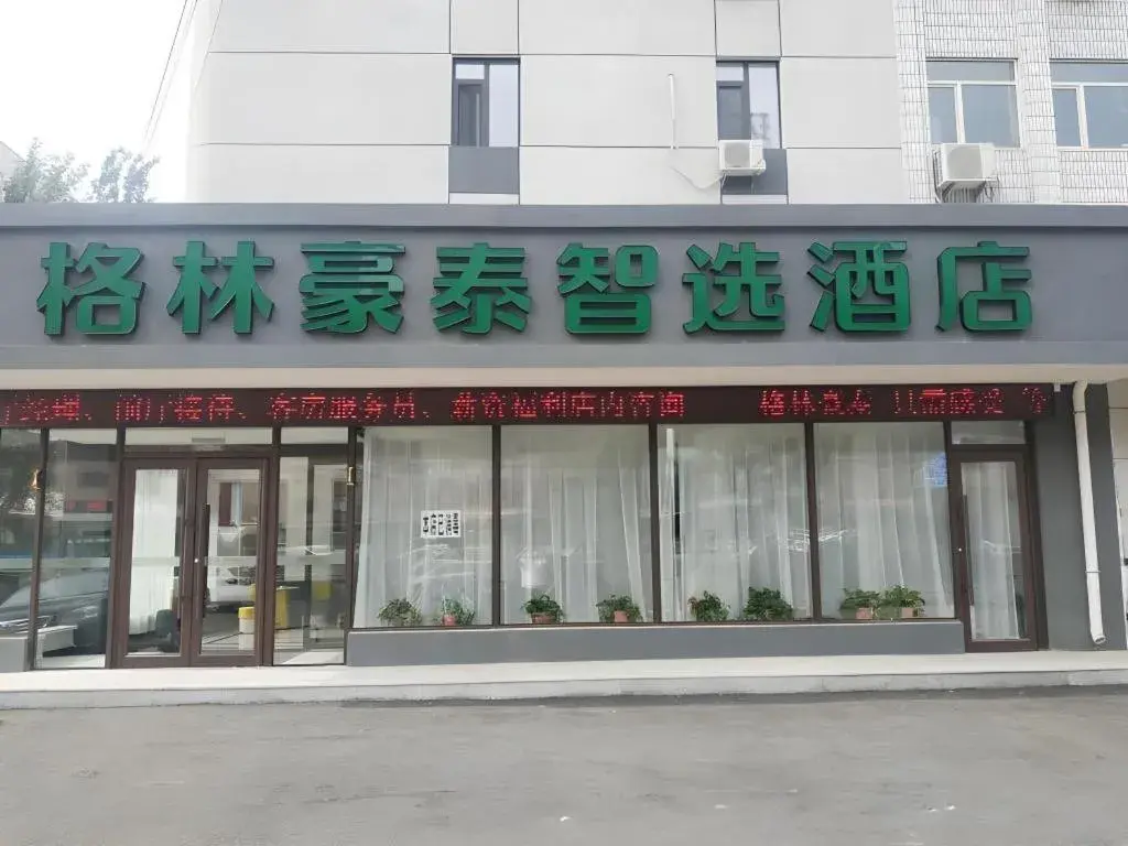 GreenTree Inn Shenyang Huanggu District Union Building GreenTree Inn Shenyang Huanggu District Union Building