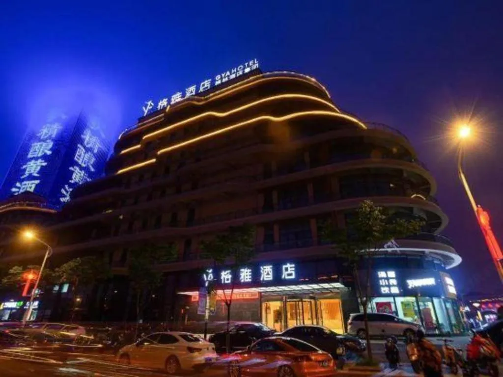 Gya Hotel Nantong Nanshang Lake Street Wanda Plaza