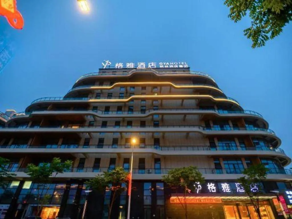 Gya Hotel Nantong Nanshang Lake Street Wanda Plaza