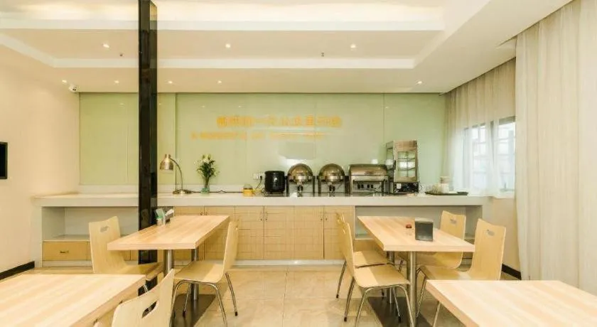 City Comfort Inn Changsha Window of the World Zhongmao City