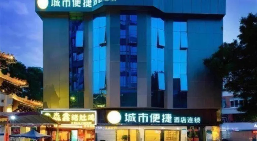 City Comfort Inn Guangzhou Shixi Metro Station Pazhou Exhibition