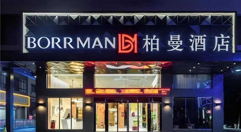 Borrman Hotel Guigang Pingnan Donghu