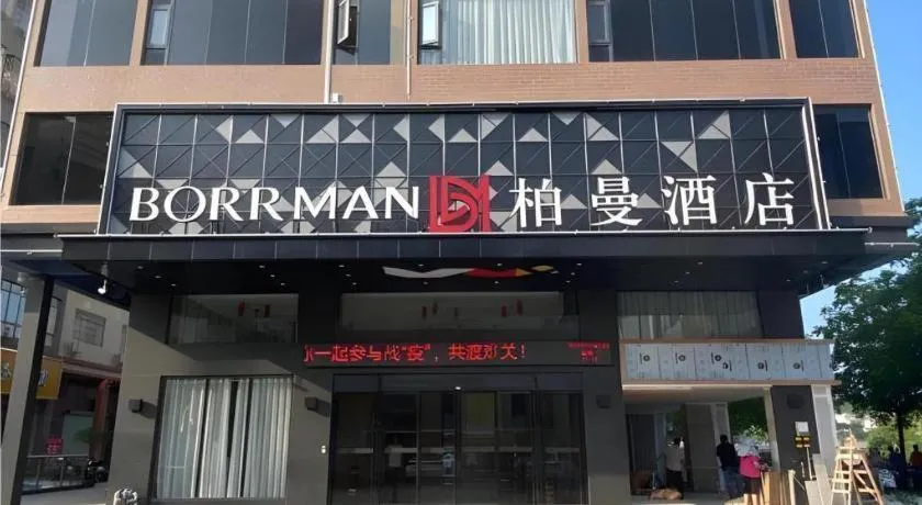 Borrman Hotel Guigang Pingnan Donghu