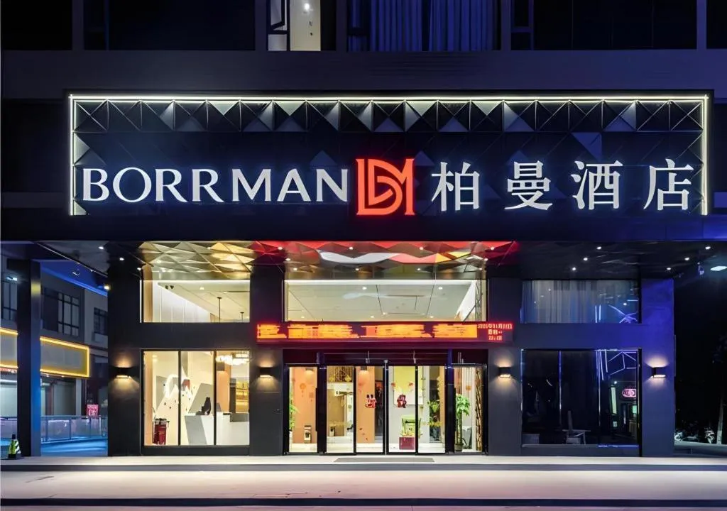 Borrman Hotel Guigang Pingnan Donghu