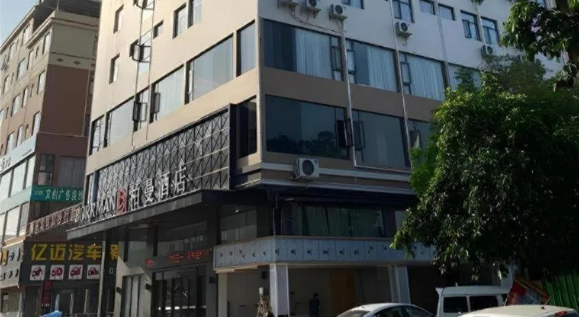 Borrman Hotel Guigang Pingnan Donghu