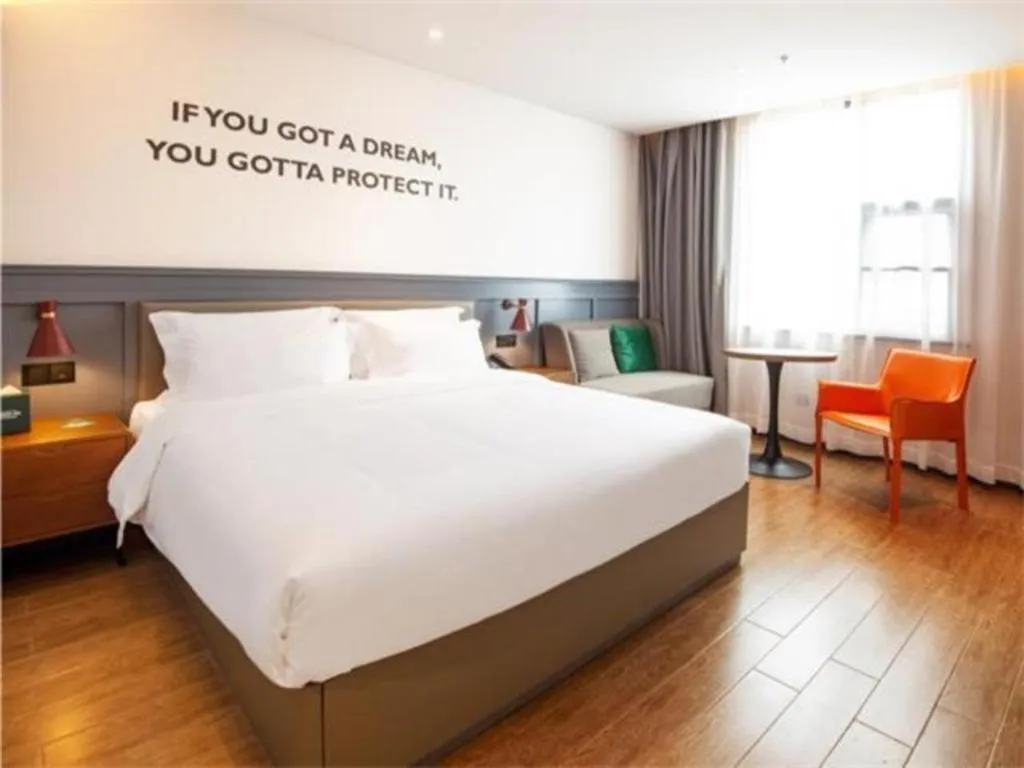 Bed in City Comfort Premier Hotel Wuhan Wangjiawan Hanyang Bus Station Metro Station
