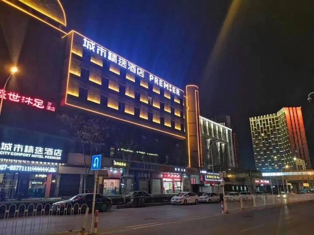 City Comfort Premier Hotel Wuhan Wangjiawan Hanyang Bus Station Metro Station
