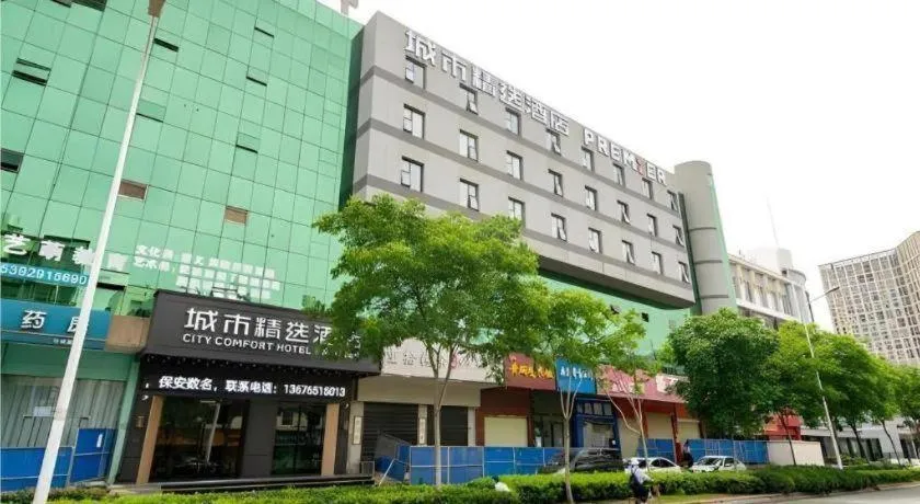 City Comfort Premier Hotel Wuhan Wangjiawan Hanyang Bus Station Metro Station