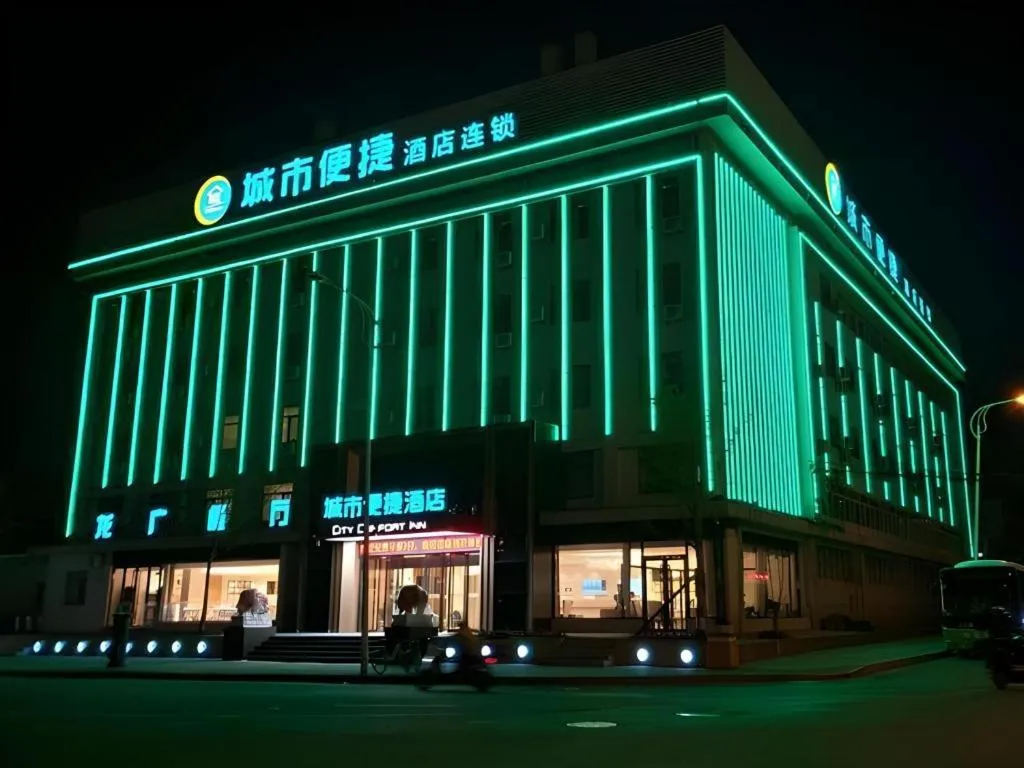 City Comfort Inn Dandong Railway Station Yalu River Scenic Area