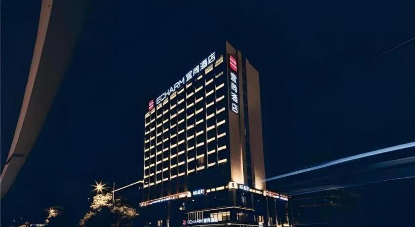 Echarm Hotel Changsha Yuelu Mountain West Bus Station Metro Station