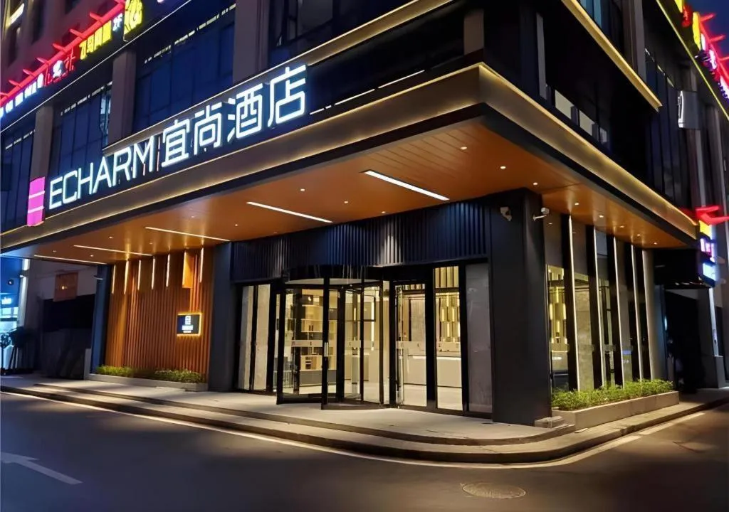 Echarm Hotel Changsha Yuelu Mountain West Bus Station Metro Station