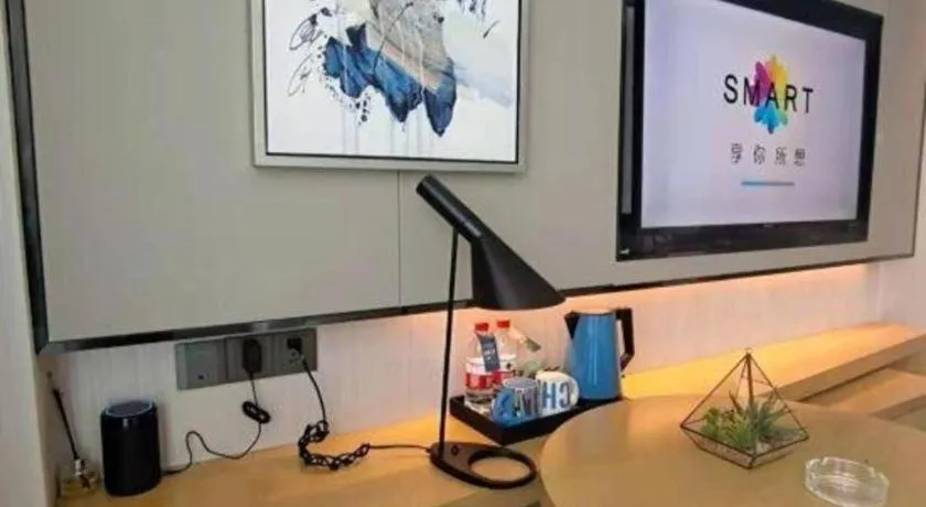 Echarm Hotel Changsha Yuelu Mountain West Bus Station Metro Station