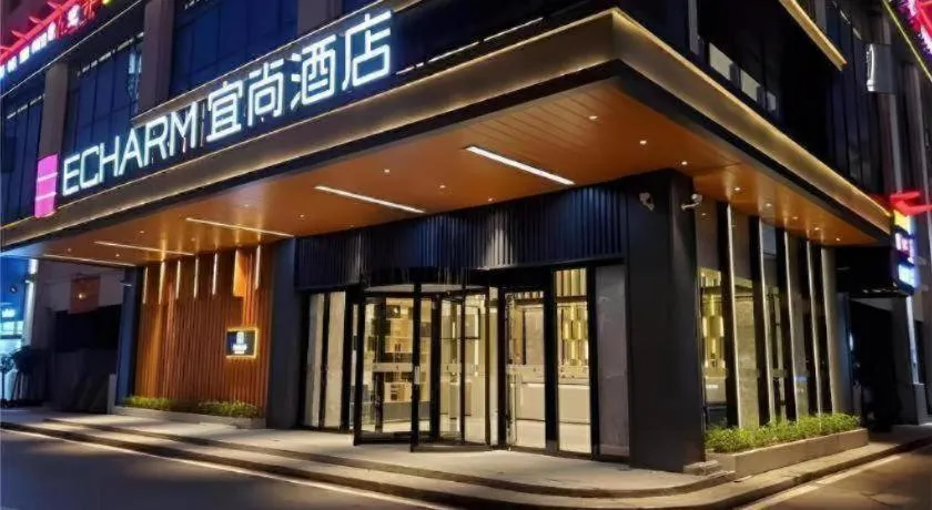 Echarm Hotel Changsha Yuelu Mountain West Bus Station Metro Station