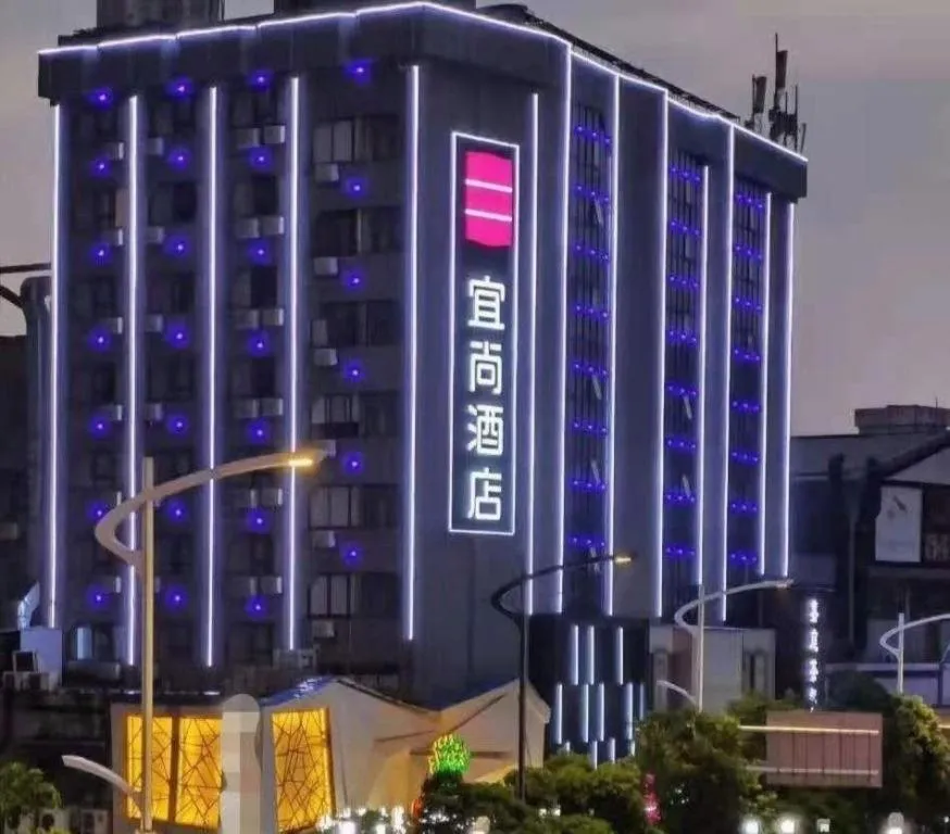 Echarm Hotel Changsha Wuyi Square Railway Metro Station