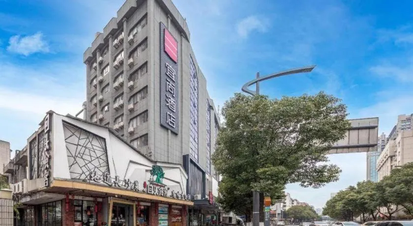 Echarm Hotel Changsha Wuyi Square Railway Metro Station