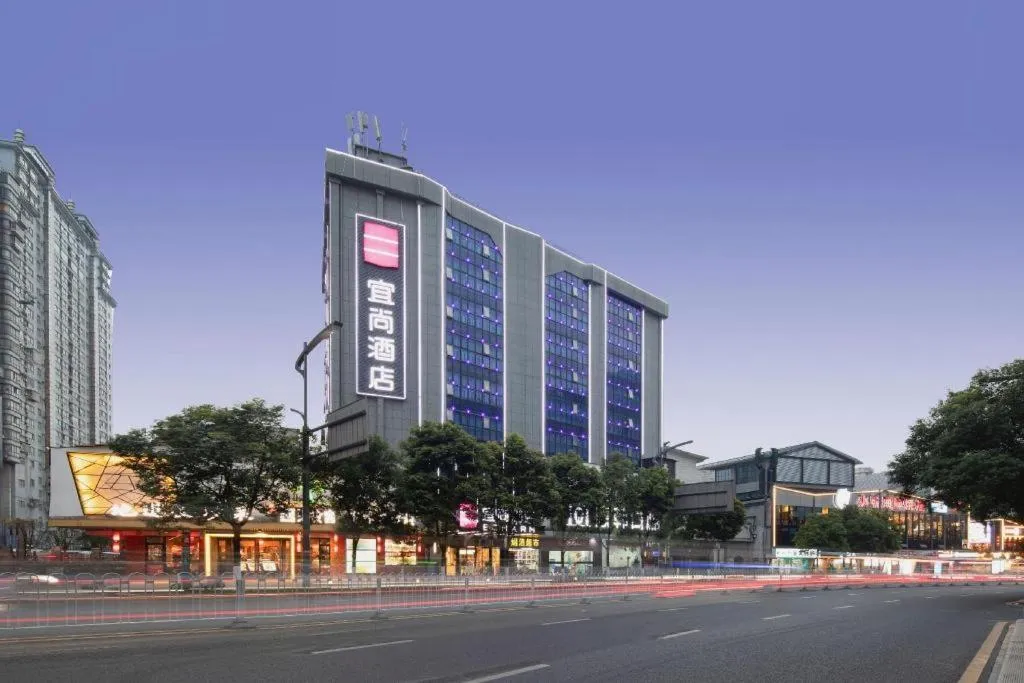Echarm Hotel Changsha Wuyi Square Railway Metro Station
