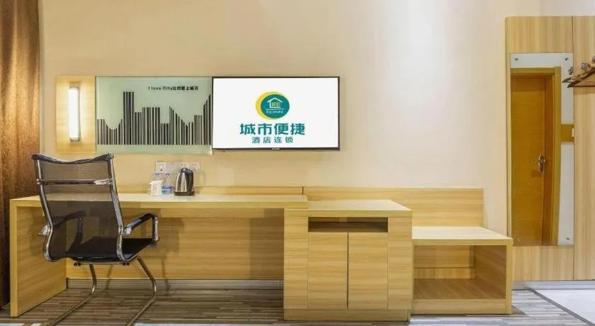 City Comfort Inn Nanchang Bayi Square Metro Station Wushang