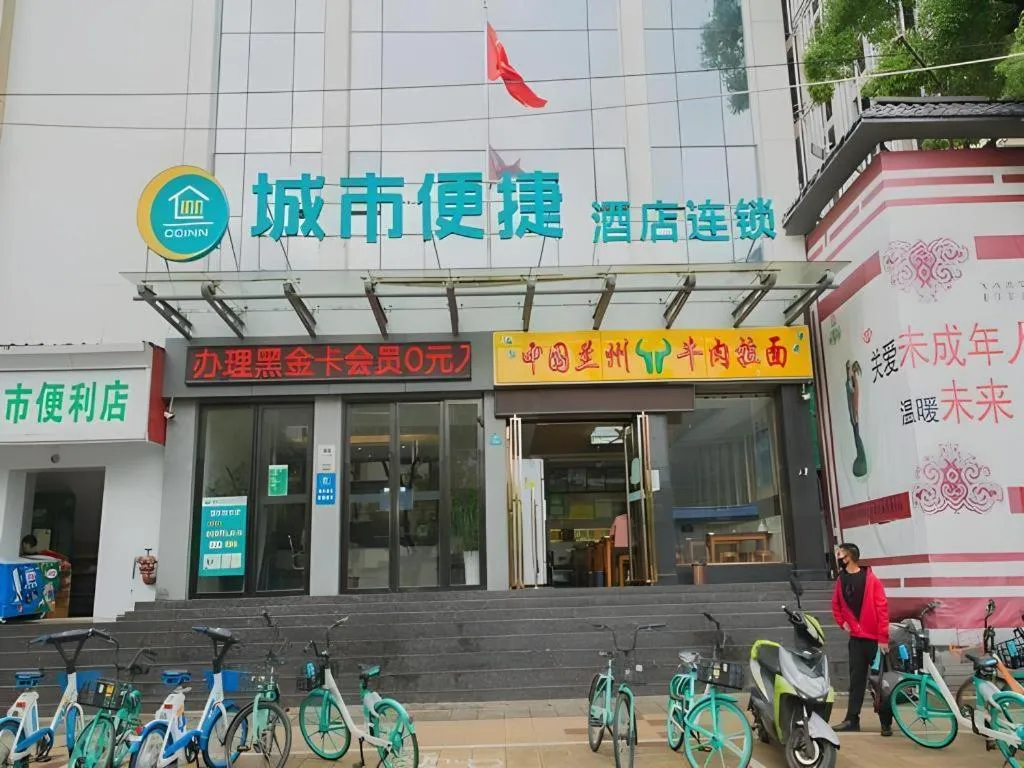City Comfort Inn Nanchang Bayi Square Metro Station Wushang