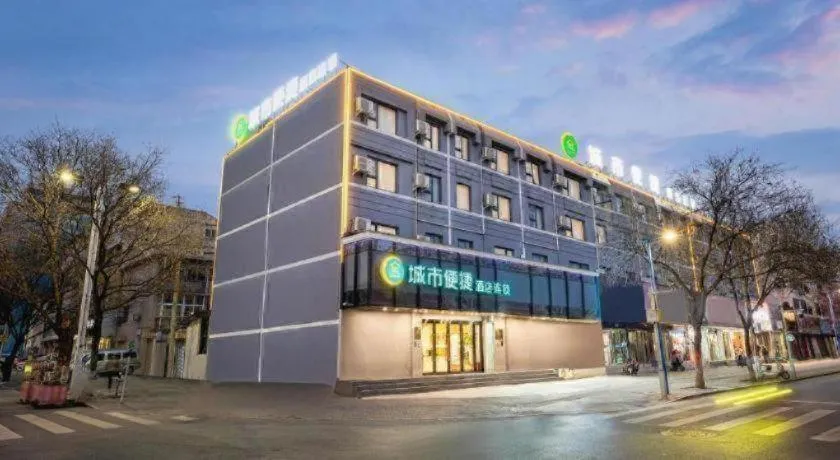 City Comfort Inn Anyang Railway Station
