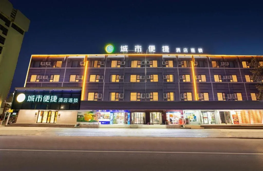 City Comfort Inn Anyang Railway Station