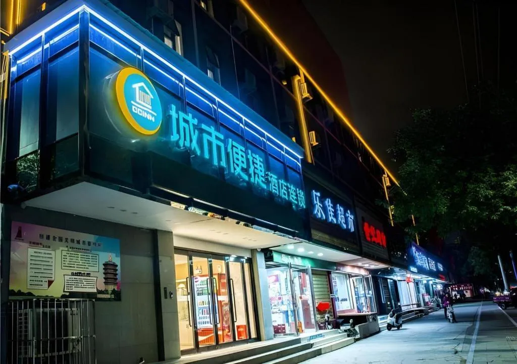 City Comfort Inn Anyang Railway Station