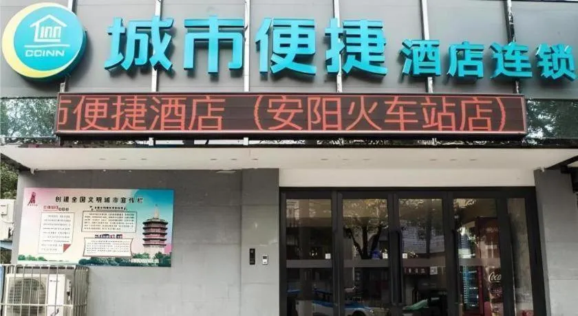 City Comfort Inn Anyang Railway Station