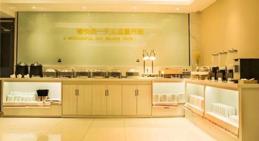 City Comfort Inn Anyang Railway Station