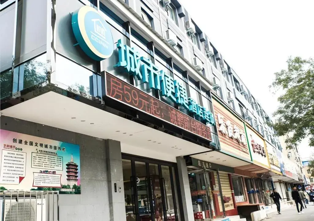 City Comfort Inn Anyang Railway Station City Comfort Inn Anyang Railway Station