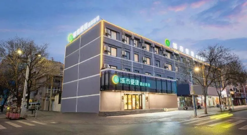 City Comfort Inn Anyang Railway Station