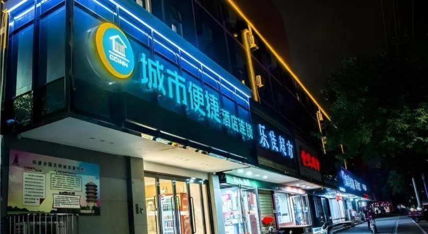 City Comfort Inn Anyang Railway Station